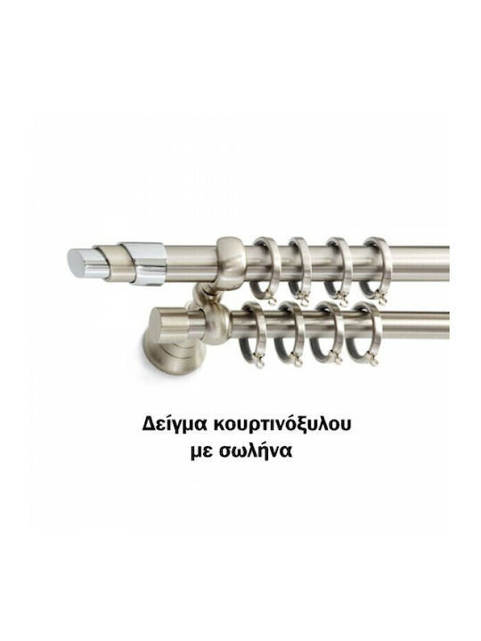 Aslanis Home Metallic Curtain Pole Caldera Double with Rod Φ25mm 160cm Metal