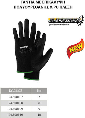 Blackstroke Gloves for Work Black Polyurethane 1pcs