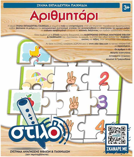 Wooden Kids Puzzle Abacus for 3+ years+ Years 30pcs Hellenic Ideas