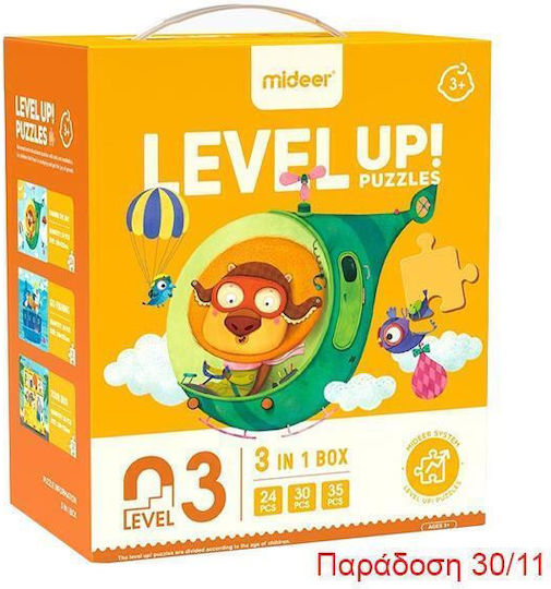 Παιδικό Puzzle Free Navigation για 3+ Ετών 35pcs MiDeer