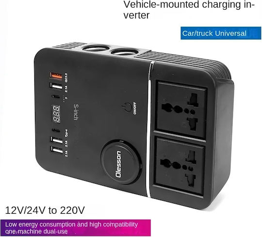 Invertor Auto 200W pentru Convertirea 12V DC în 220V AC cu 4xUSB
