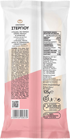 Oikogeneia Stergiou Croissant Strudel Apple & Cinnamon 125gr