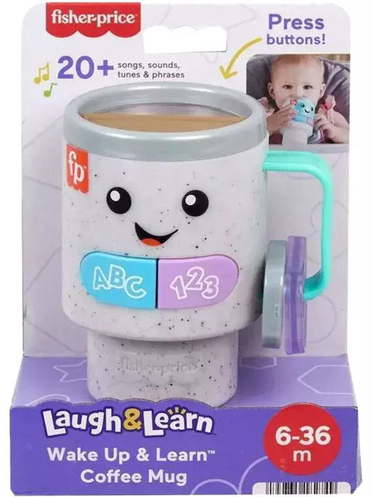 Εκπαιδευτική Παίζω Μαθάινω Fisher Price