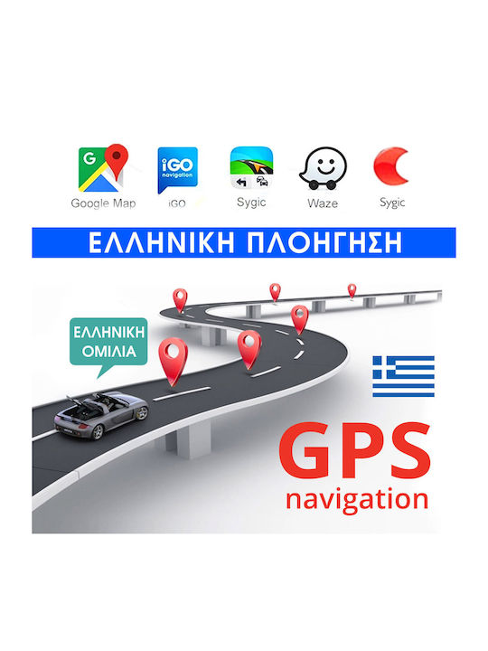 Ηχοσύστημα Αυτοκινήτου για Toyota Corolla 2000-2007 (Bluetooth/USB/AUX/WiFi/GPS) με Οθόνη Αφής 9"