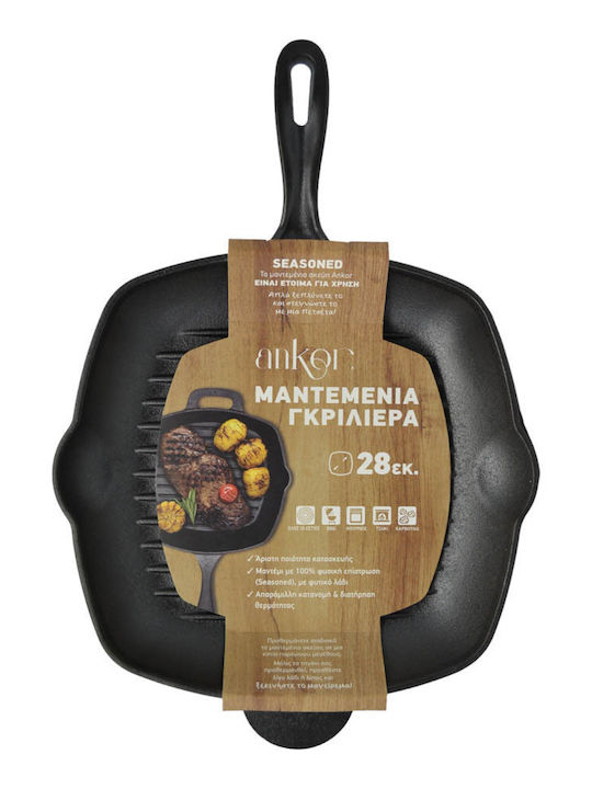 Ankor Grătar din Fontă 28cm