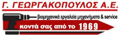 Prosperplast Cargobox Πλαστικό Κουτί Αποθήκευσης 45lt