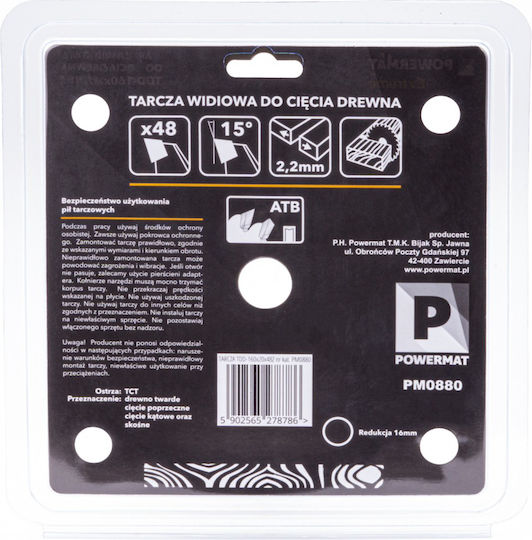 Powermat Δίσκος Κοπής Ξύλου με 48 Δόντια 160mm