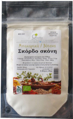 Ola Bio Garlic Organic in Powder 40gr