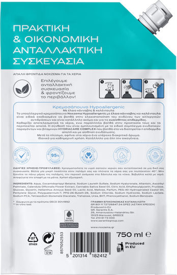 Noxzema Flüssigcreme-Seife Hypoallergen Nachfüllpack 750ml