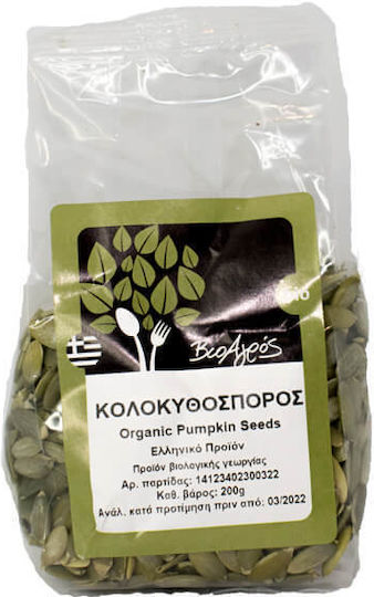 Vio Agros Organic Pumpkin Seeds Raw Unsalted 200gr