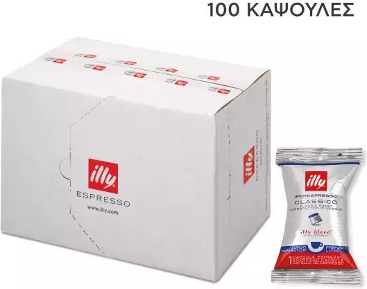 Illy Capsule Espresso Compatibile cu Mașină Iperespresso 100buc