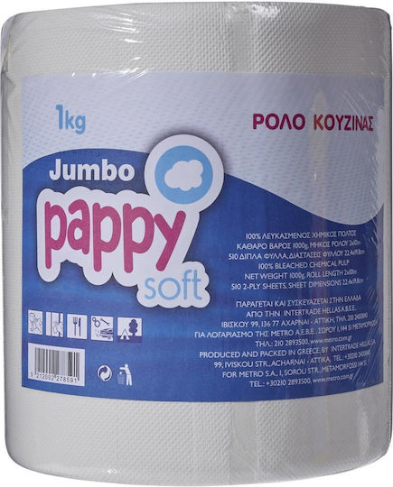 Pappy Soft Jumbo 1kg