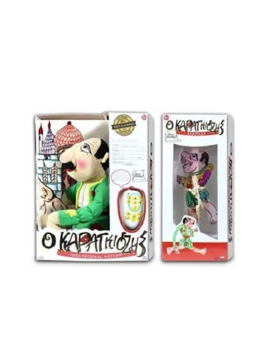 Великденска Свещ С Играчка Карагьоз Hellenic Ideas