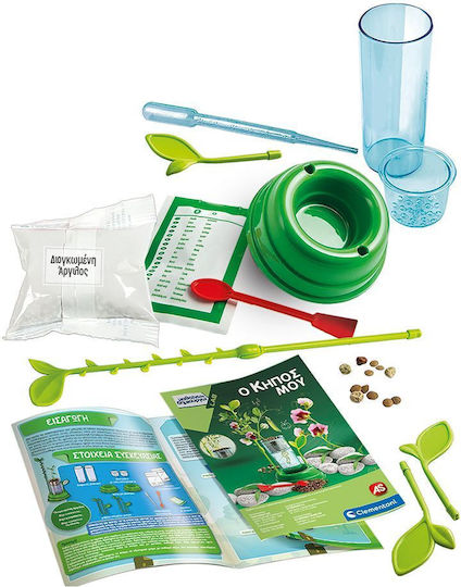 Learn Learn Create Lab Lernspiel My Garden 8+ Jahre