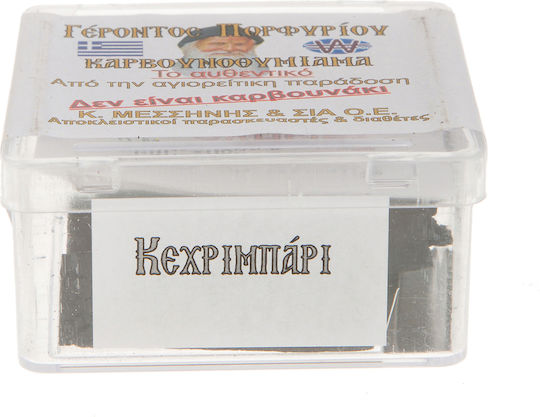 Καρβουνάκι 35gr