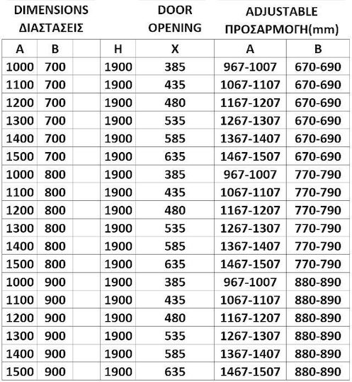 Orabella Siera Καμπίνα Ντουζιέρας με Συρόμενη Πόρτα 110x190cm Orabella Siera Καμπίνα Ντουζιέρας με Συρόμενη Πόρτα 110x190cm
