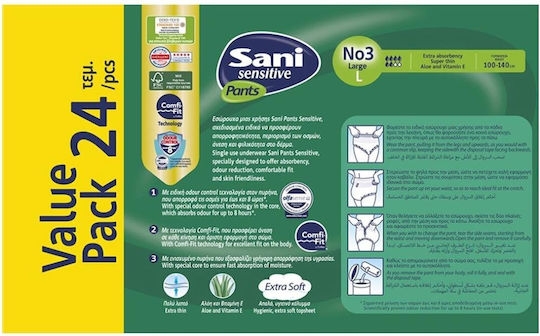 Sani Sensitive Пелени за инконтиненция Large 24бр