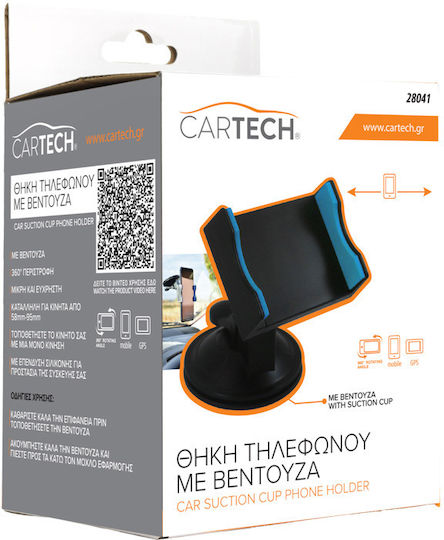 Cartech Βάση Κινητού Αυτοκινήτου θήκη Κινητού τηλεφώνου με Ρυθμιζόμενα Άγκιστρα