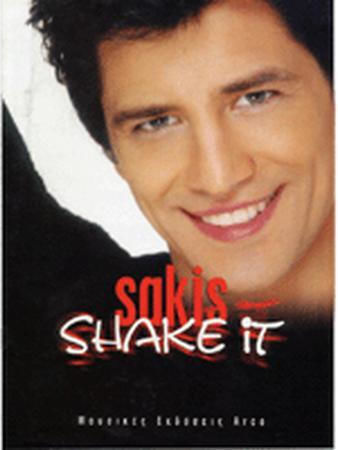 Σάκης Ρουβάς ''shake It''