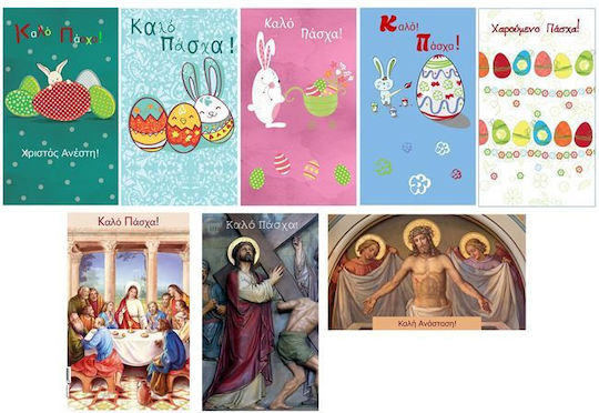 Oem Greeting Card Easter 10x17cm Assorted