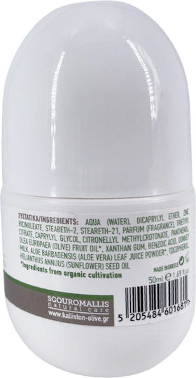 Kalliston Deodorant Roll-On 50ml