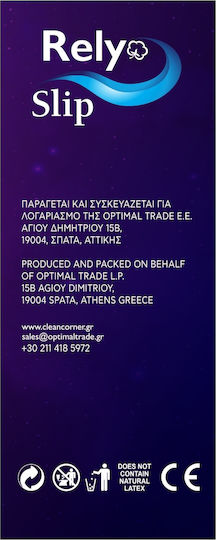 Rely Slip Maxi Πάνες Ακράτειας XLarge 4x20τμχ