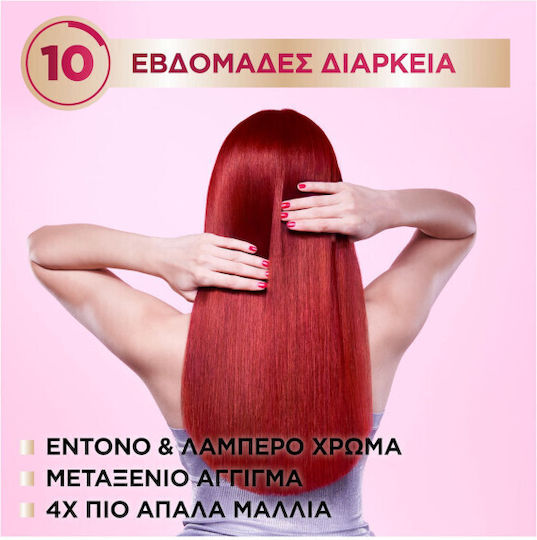 Garnier Color Sensation Βαφή Μαλλιών 6.35 Chic Ochre Brown 110ml