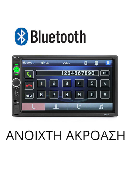 Автомобилна Аудио Система 2DIN (Блутут/USB/AUX) с Тъчскрийн 7"