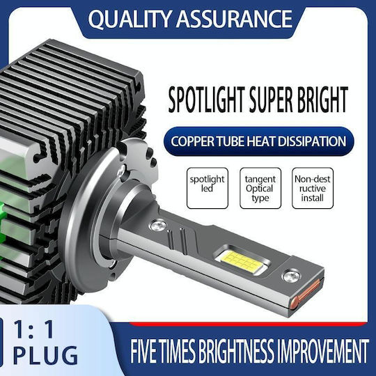 Λάμπα Αυτοκινήτου D2S / D2R LED Ψυχρό Λευκό 35W