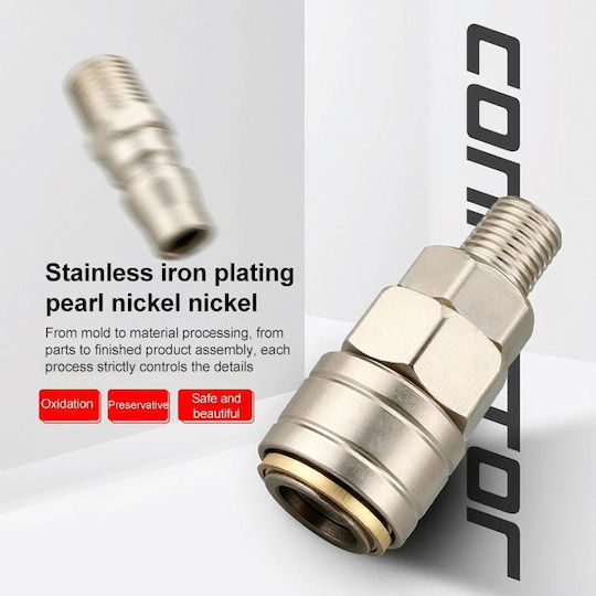 Laize Pm-30 Σύνδεσμος