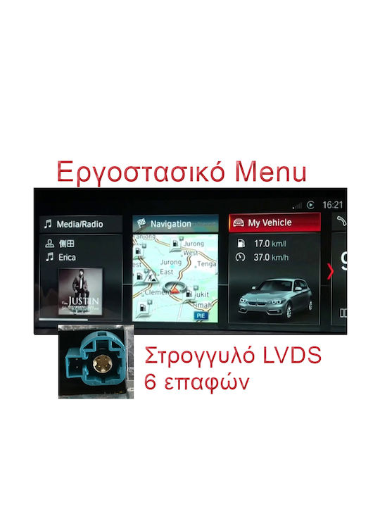 LM Digital Sistem Audio Auto pentru BMW Serie 1 (F20) 2018> (Bluetooth/USB/WiFi/GPS/Apple-Carplay/Android-Auto)