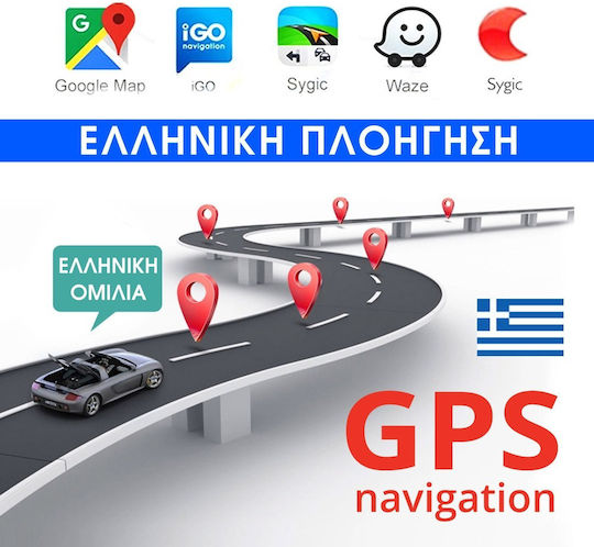 PerVoi Ηχοσύστημα Αυτοκινήτου (Bluetooth/USB/WiFi/GPS/Apple-Carplay/Android-Auto) με Οθόνη Αφής 10"