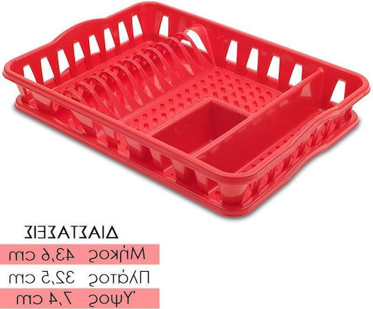 Scurgător De Chiuvetă Din Plastic Roșu 43.6x32.5x7.4cm Scurgător De Chiuvetă Din Plastic Roșu 43.6x32.5x7.4cm