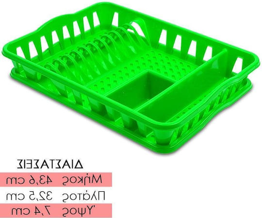 Отцедник За Мивка От Пластмаса Зелен 43.6x32.5x7.4см Отцедник За Мивка От Пластмаса Зелен 43.6x32.5x7.4см