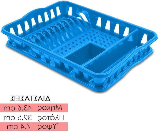 Sink Strainer Plastic Blue 43.6x32.5x7.4cm