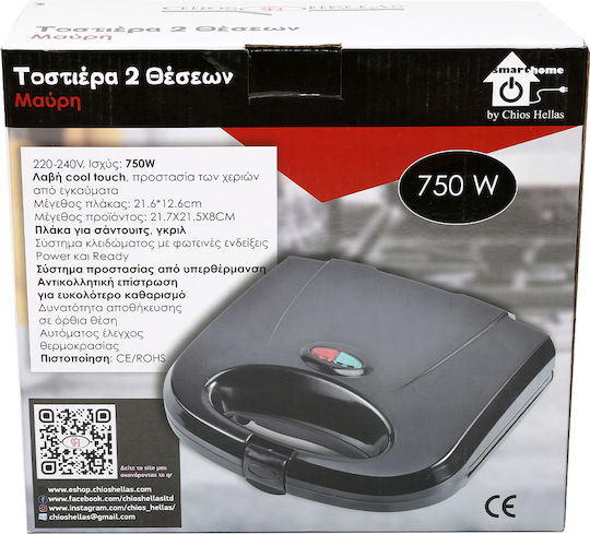 Chios Hellas Τοστιέρα για 2 Τοστ 750W Μαύρη