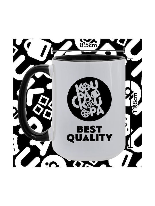 Koupakoupa Cană Ceramică Neagră 450ml