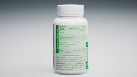 NPHealthLabs Metabolic Support Συμπλήρωμα για Αδυνάτισμα 60 κάψουλες