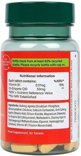 Holland & Barrett Coenzyme Q-10 50mg 90 κάψουλες