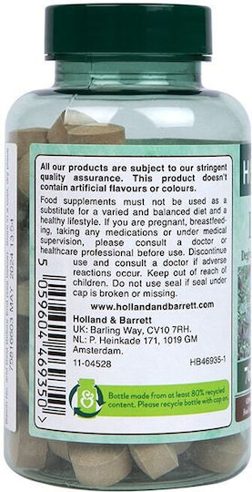 Holland & Barrett 90 жулими таблетки