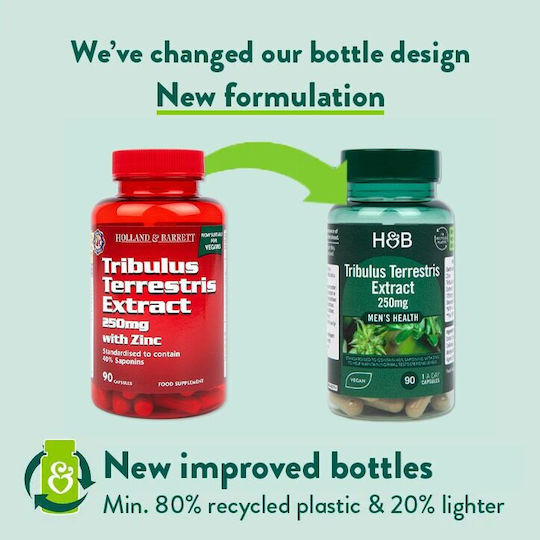 Holland & Barrett 90 капси