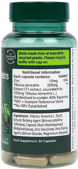 Holland & Barrett 90 капси