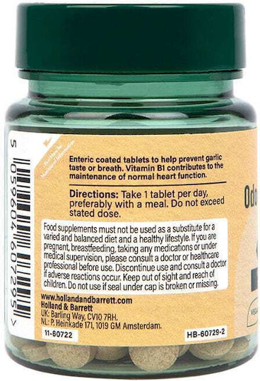 Holland & Barrett Odourless Garlic 1000мг 60 табове