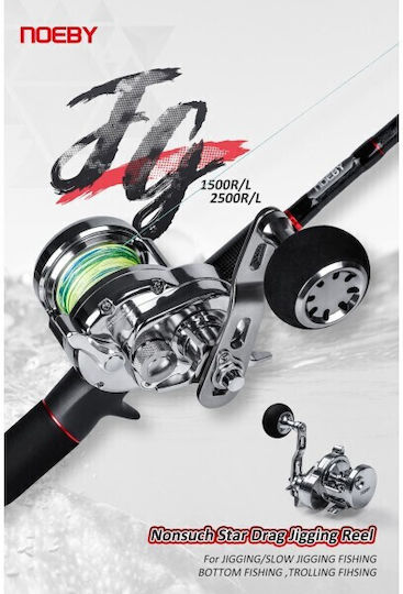 Noeby Max Drag Μηχανισμός Ψαρέματος για Slow Jigging / Inchiku / Καθετή / Συρτή