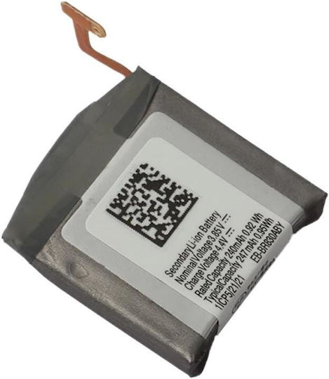 Μπαταρία (Samsung Galaxy Watch Active 2 40mm SM-R835 SM-R830)