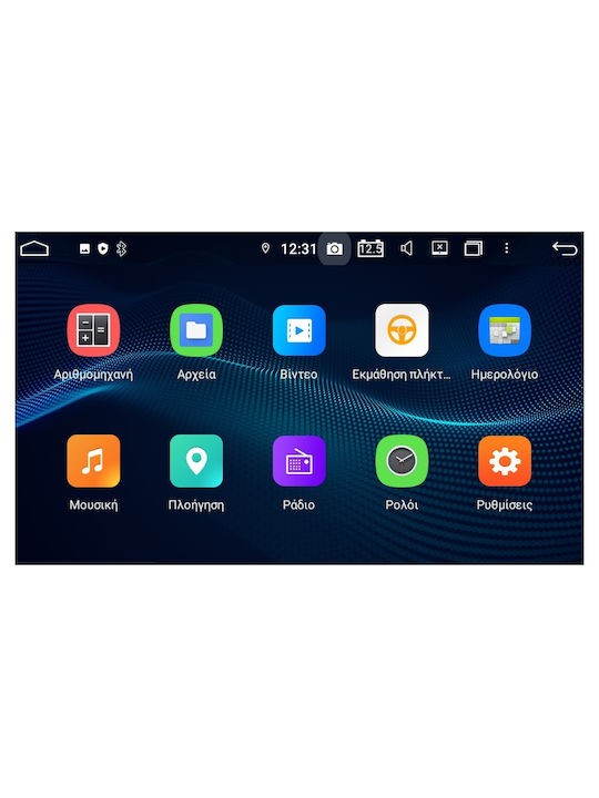 Bizzar Ηχοσύστημα Αυτοκινήτου για Mercedes-Benz ML / GL Class 2005-2011 (Bluetooth/USB/WiFi/GPS/Apple-Carplay/Android-Auto) με Οθόνη Αφής 8"
