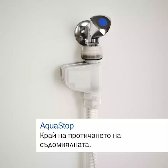 Bosch Напълно вградена съдомиялна машина с Wi-Fi за 14 комплекта Ш59.8xВ81.5см.