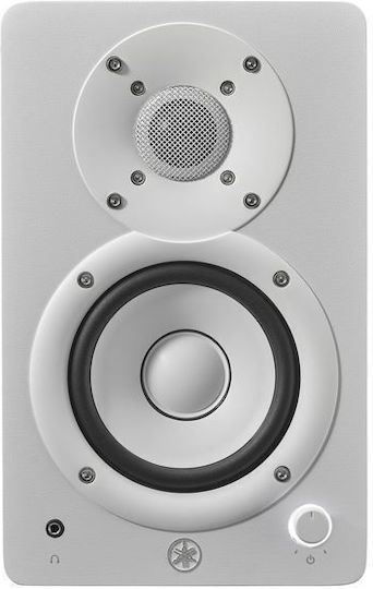 Yamaha HS4 Ηχεία Studio Monitor 4.5" 40W (Ζεύγος) Λευκά