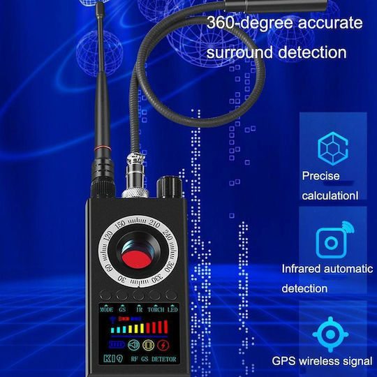 Ανιχνευτής Καμερών & GPS Tracker