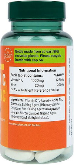 Holland & Barrett Vitamin C & Zinc Витамин за Кожата & Антиоксидантно действие 60 Таблетки